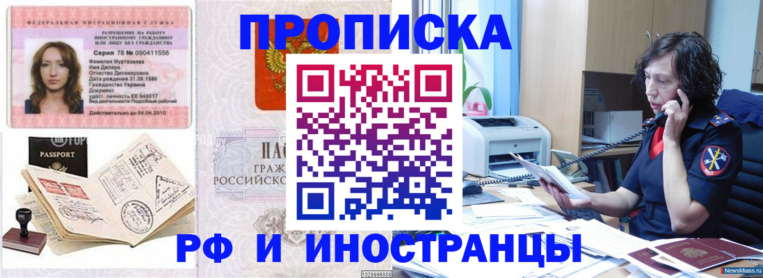 форма 3 в Надыме